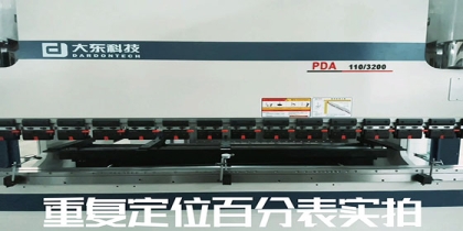 解構電液伺服數控折彎機：精密鈑金加工的核心動力